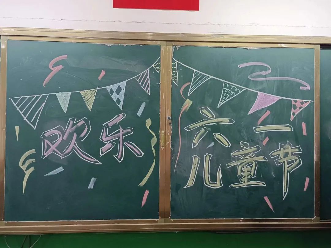 花样少年  欢庆六一 ——龙泉街道董村小学组织开展“庆六一”联欢活动 第10张