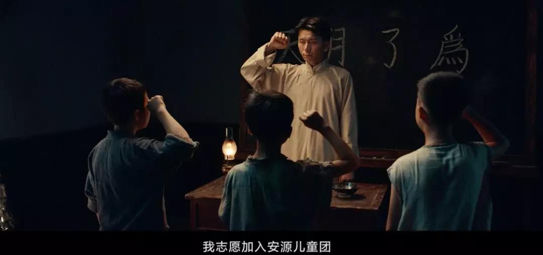 晓店中心小学队​前教育云课堂(一)——知队名,学队史 第4张