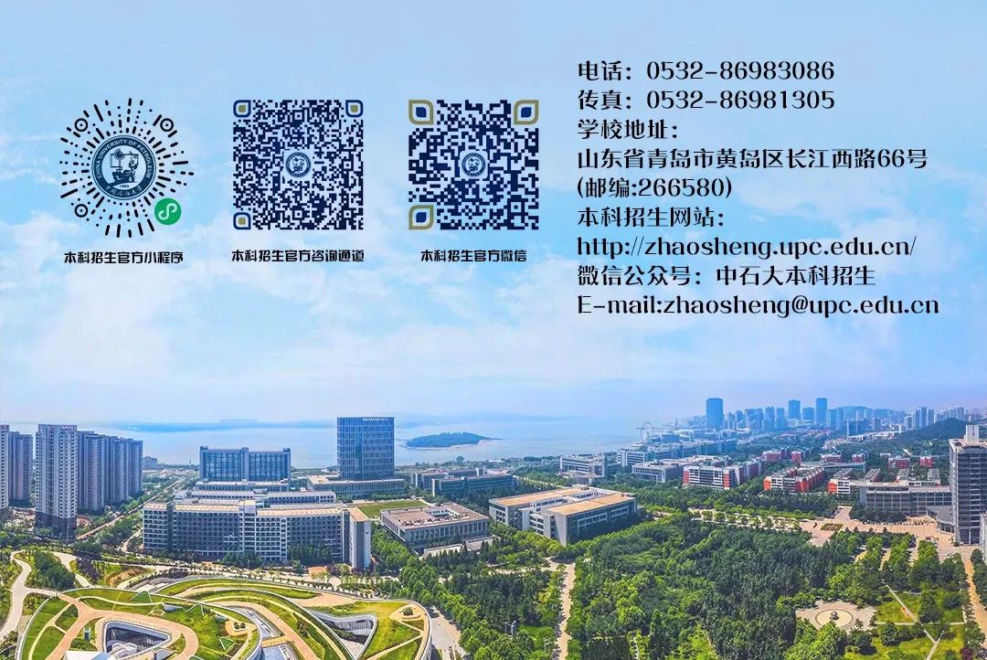 高考倒计时3天 || 愿你历尽千帆,终能得偿所愿! 第5张