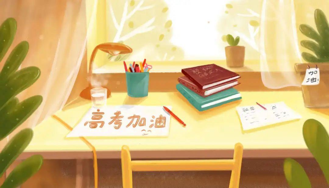 心灵导航团 第⑤期| 高考倒计时3天,家长该做啥?一线教师提醒:这些事情要留意 第6张 心灵导航团 第⑤期| 高考倒计时3天,家长该做啥?一线教师提醒:这些事情要留意 第6张
