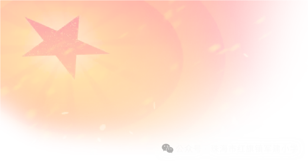 红领巾爱祖国——军建小学2024年中国少年先锋队新队员入队仪式 第4张