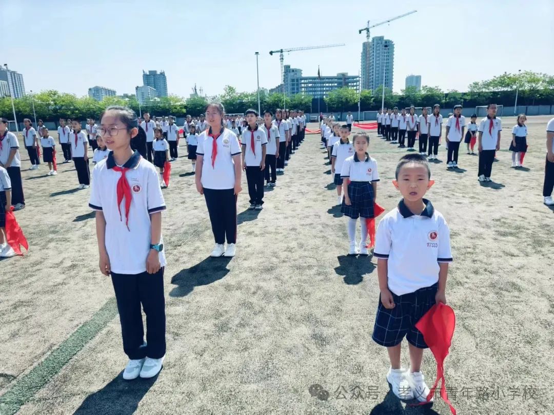 红领巾爱祖国|孝义市青年路小学少先队入队仪式 第15张