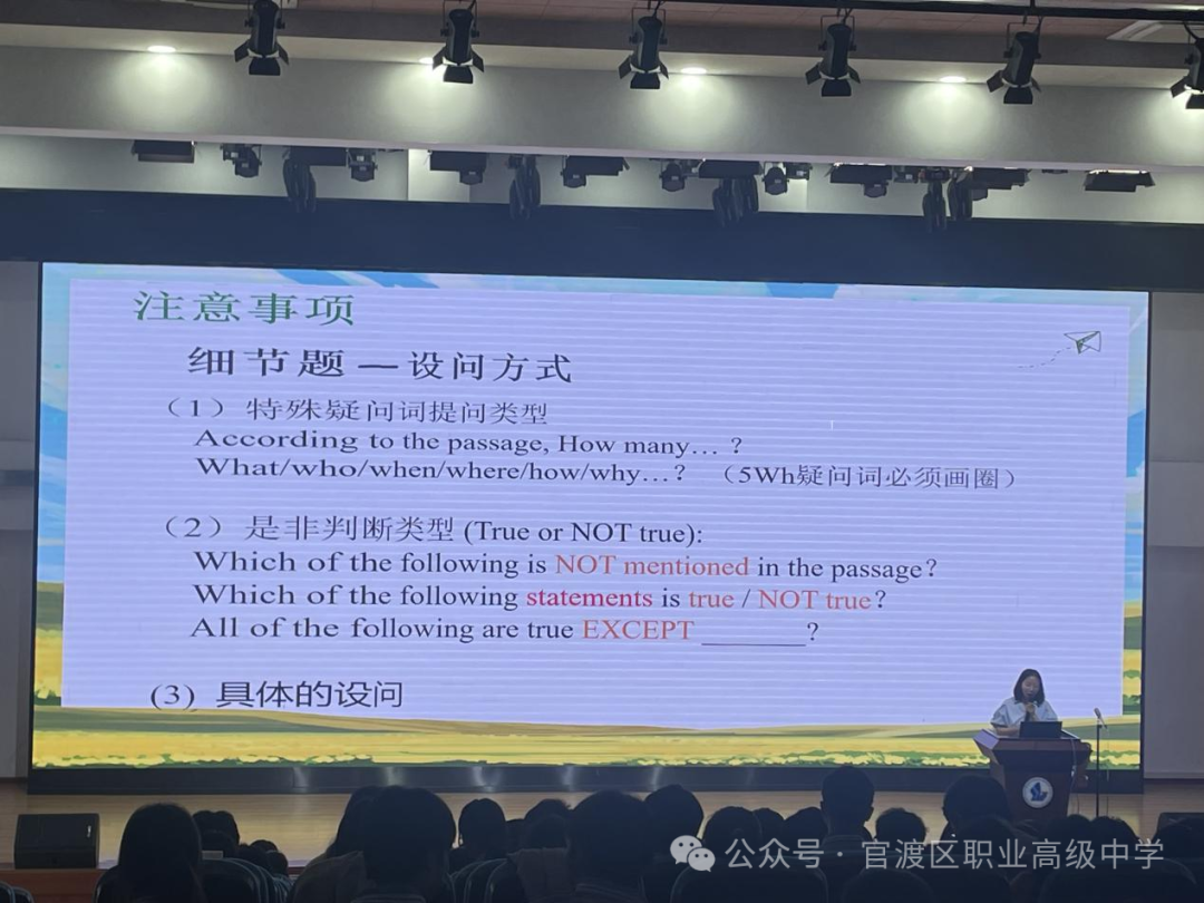 高考路上,你我同行!——高中学部开展多场高三高考知识讲座 第6张 高考路上,你我同行!——高中学部开展多场高三高考知识讲座 第6张