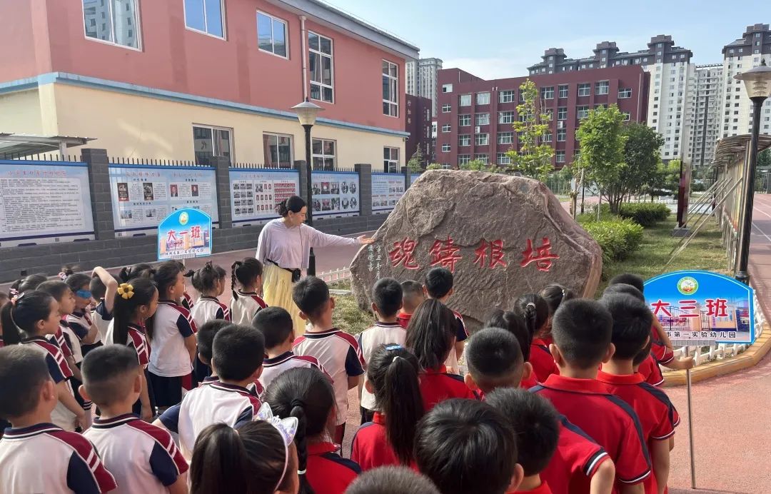 参观小学初体验  幼小衔接促成长——林州市第一实验幼儿园参观小学掠影(一) 第10张