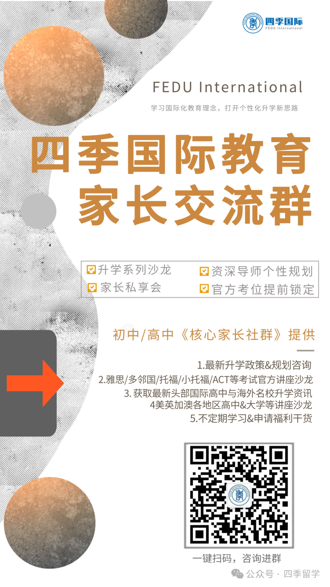 【高考后留学】高性价之选:揭秘爱尔兰为何成为留学新宠? 第15张 【高考后留学】高性价之选:揭秘爱尔兰为何成为留学新宠? 第15张