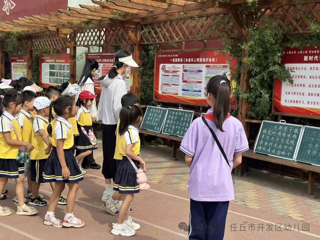 “走进小学、幼见成长”——开发区幼儿园参观第七实验小学活动 第19张 “走进小学、幼见成长”——开发区幼儿园参观第七实验小学活动 第19张