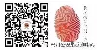 高考在即,防骗秘籍请查收 第6张 高考在即,防骗秘籍请查收 第6张