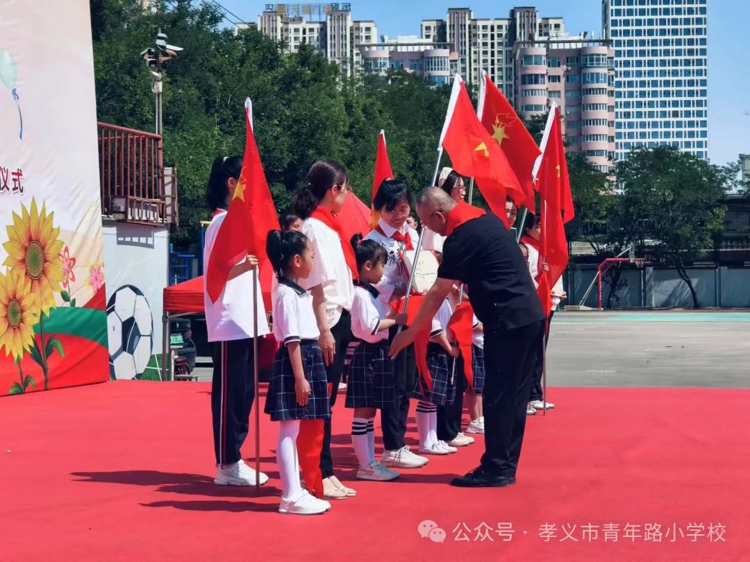 红领巾爱祖国|孝义市青年路小学少先队入队仪式 第21张