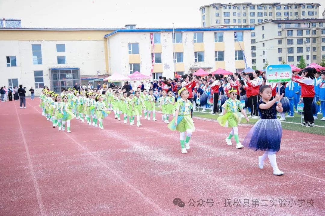 我运动我健康我快乐 --抚松县第二实验小学举行六一田径运动会 第13张 我运动我健康我快乐 --抚松县第二实验小学举行六一田径运动会 第13张