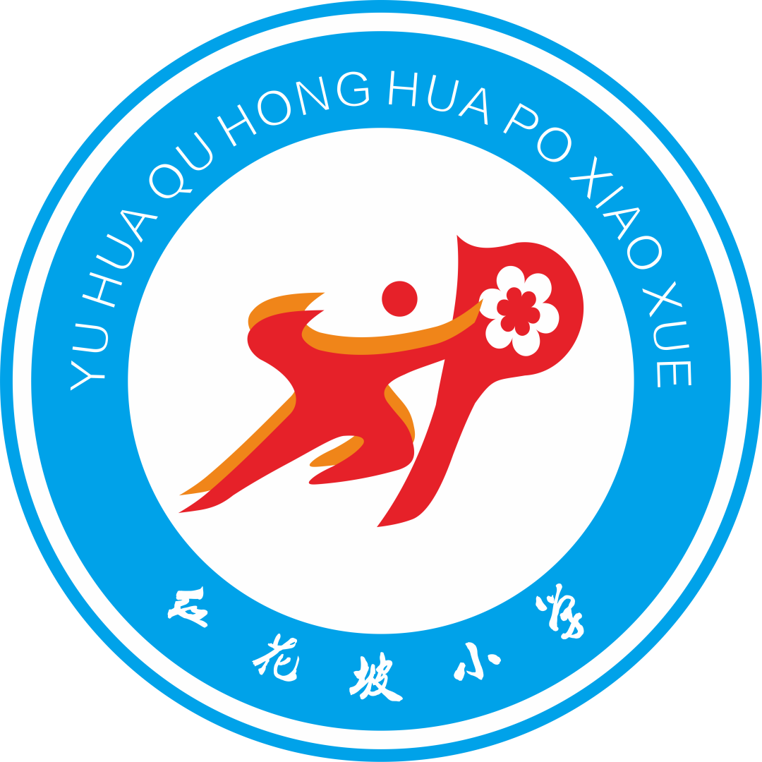 关于停用“长沙雨花区红花坡小学” 新媒体账号的公告 第1张 关于停用“长沙雨花区红花坡小学” 新媒体账号的公告 第1张