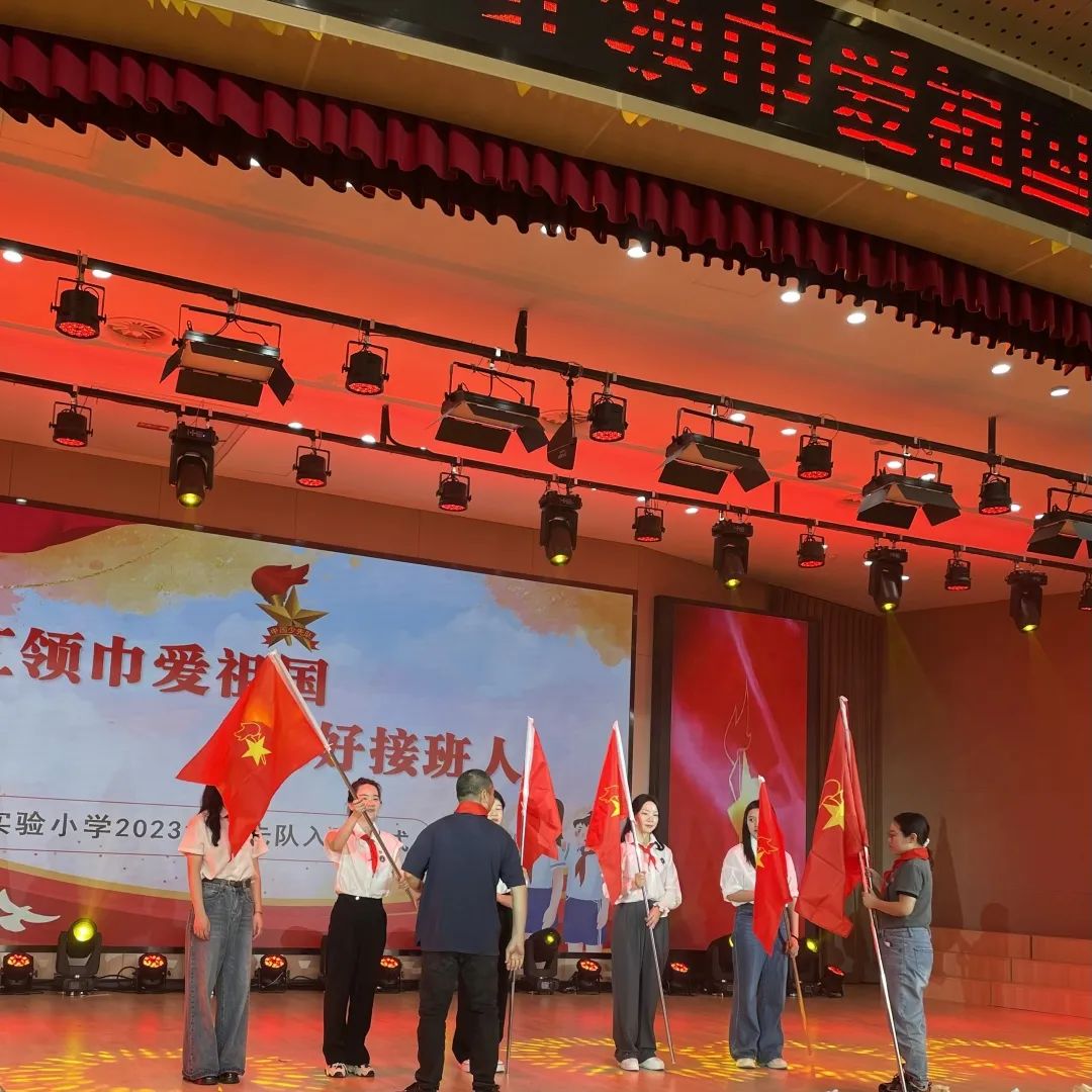 眼有星辰 心有童真 | 滨海实验小学2023级8班六一活动 第27张 眼有星辰 心有童真 | 滨海实验小学2023级8班六一活动 第27张