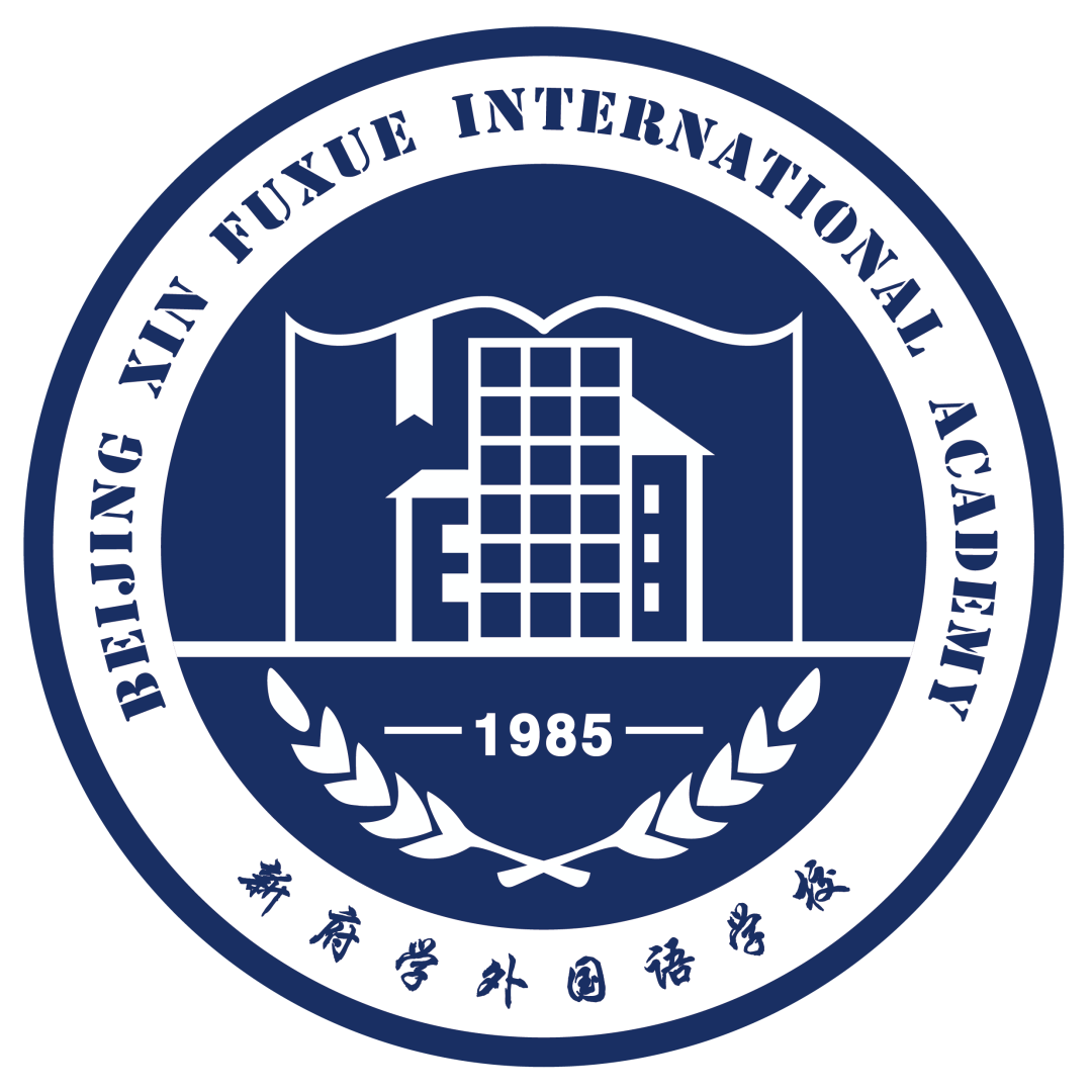 二模结束,本月中考,顺义这所学校本周末对外开放! 第12张 二模结束,本月中考,顺义这所学校本周末对外开放! 第12张