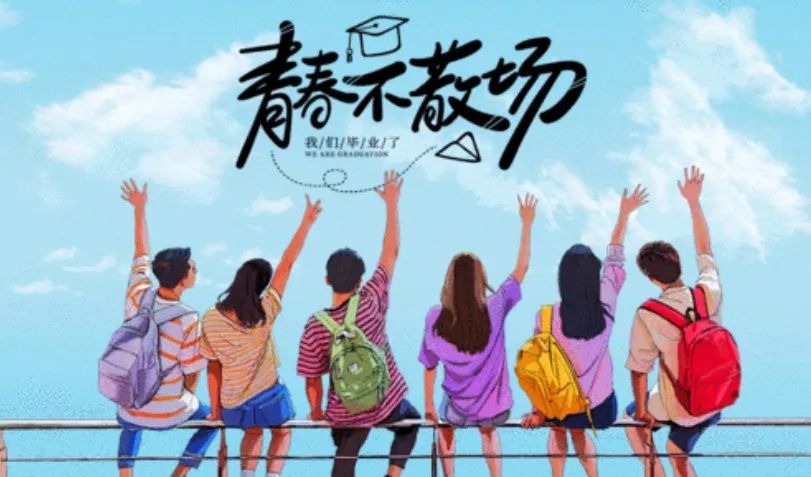 高考:我们风雨兼程,必定满载而归 第13张