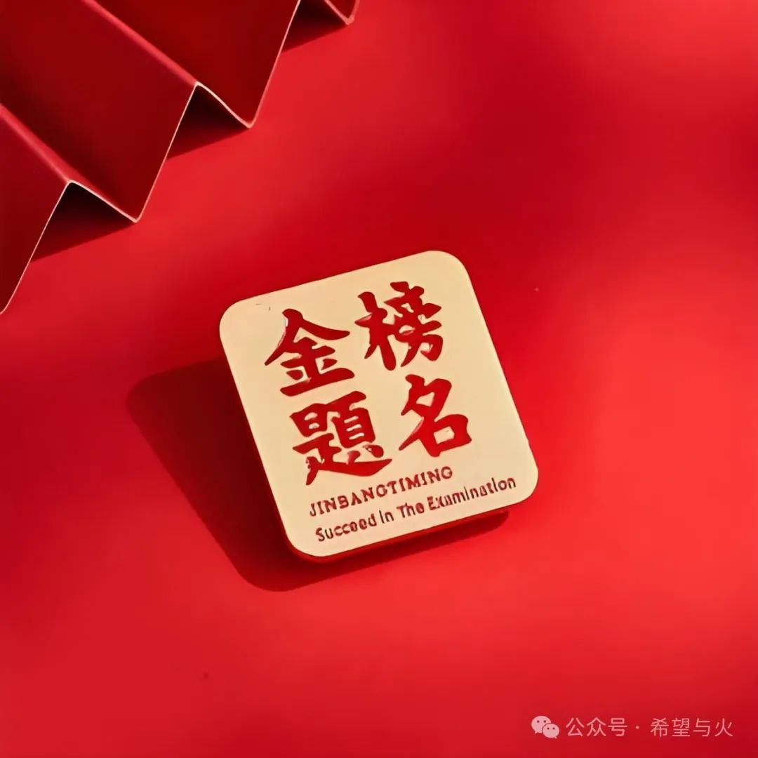 中考期间考生需要注意什么 第3张 中考期间考生需要注意什么 第3张