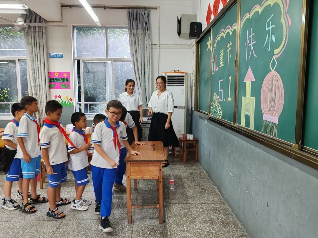 元阳县民族小学2024年“六·一”主题队日活动 第72张 元阳县民族小学2024年“六·一”主题队日活动 第72张
