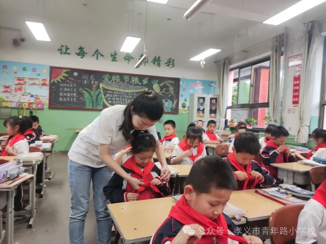 红领巾爱祖国|孝义市青年路小学少先队入队仪式 第6张