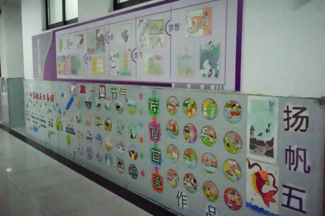 【滴宝园·幼小衔接】小学初体验 幼小零衔接 ——咸阳市秦都区育英名桥幼儿园大班幼小衔接活动 第49张 【滴宝园·幼小衔接】小学初体验 幼小零衔接 ——咸阳市秦都区育英名桥幼儿园大班幼小衔接活动 第49张