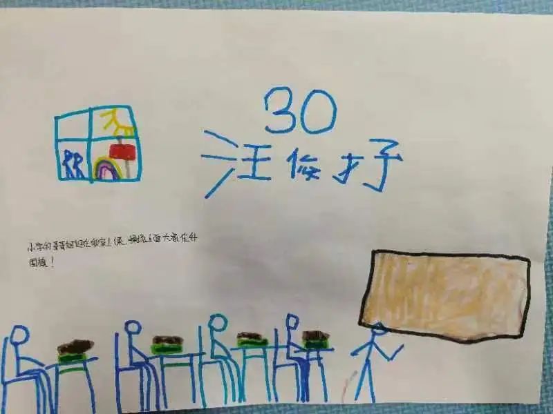 小学初体验 衔接助成长——银川市第一幼儿园大班参观小学活动 第65张 小学初体验 衔接助成长——银川市第一幼儿园大班参观小学活动 第65张