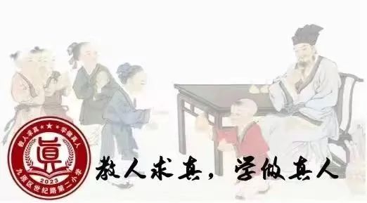 【一见倾“新”,筑梦成长】世纪路第二小学一年级语文数学教师介绍 第50张 【一见倾“新”,筑梦成长】世纪路第二小学一年级语文数学教师介绍 第50张