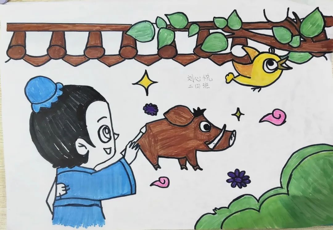 握神来之笔 享阅读之乐——许昌市兴华路小学二年级整本书阅读项目化学习活动展示 第31张