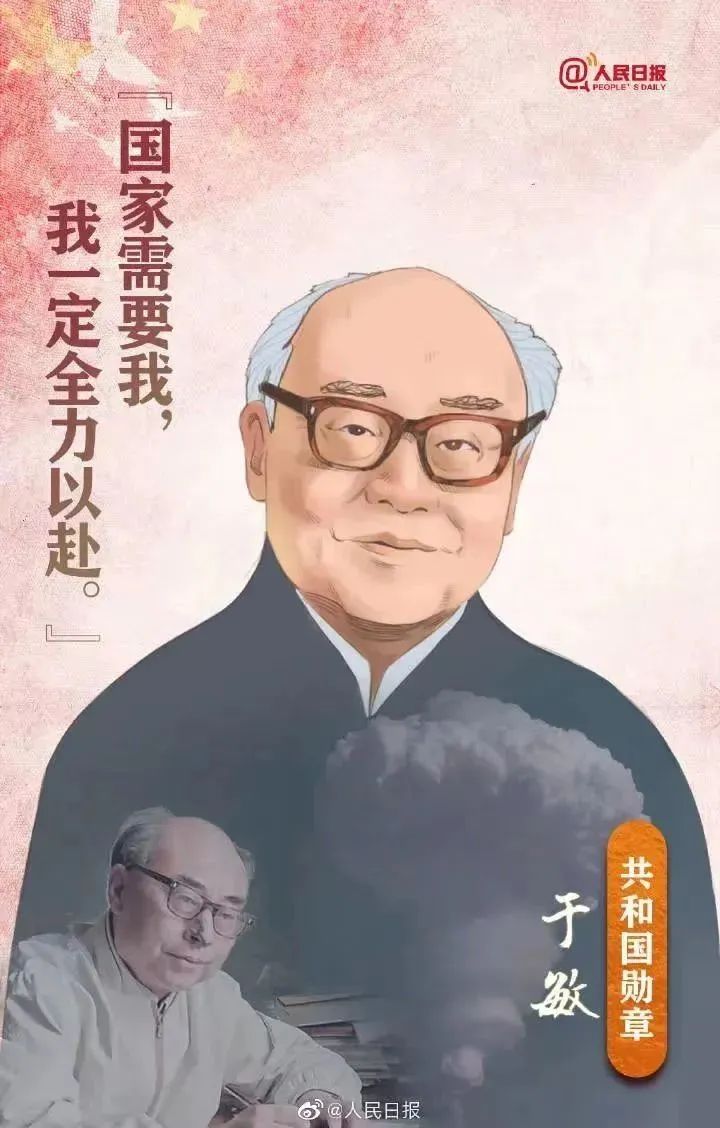 晓店中心小学队​前教育云课堂(一)——知队名,学队史 第32张