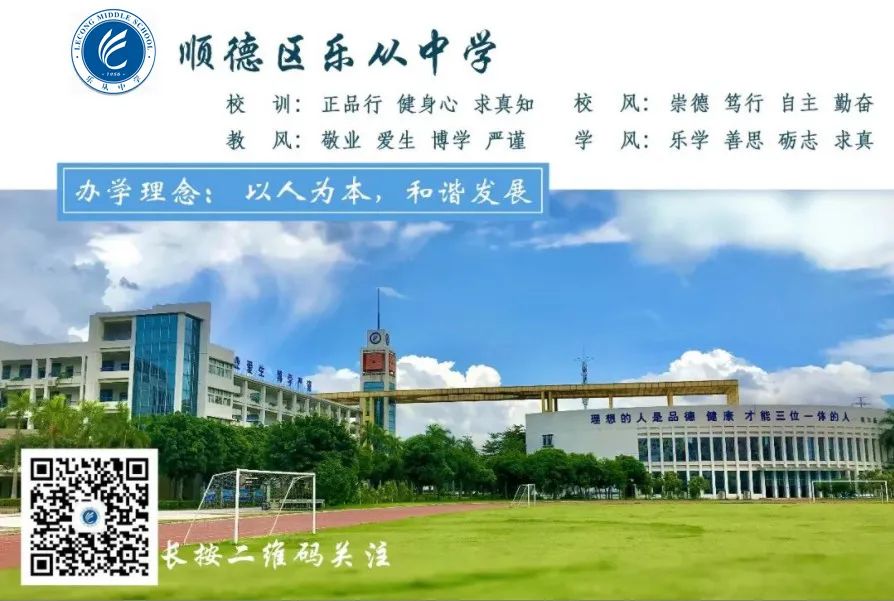 【高考倒计时2天】热血出征,乐中必胜!2024届高三高考出征誓师仪式 第79张 【高考倒计时2天】热血出征,乐中必胜!2024届高三高考出征誓师仪式 第79张