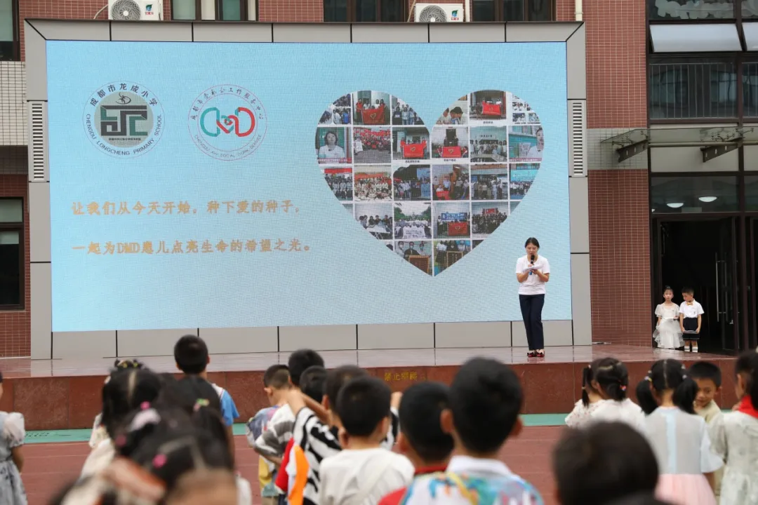 童心协力·未爱护航|希爱走进龙成小学 第3张 童心协力·未爱护航|希爱走进龙成小学 第3张