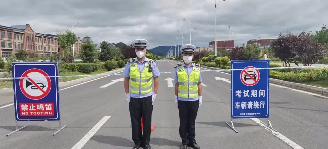 高考期间,汪清镇内这些路段交通管制! 第3张