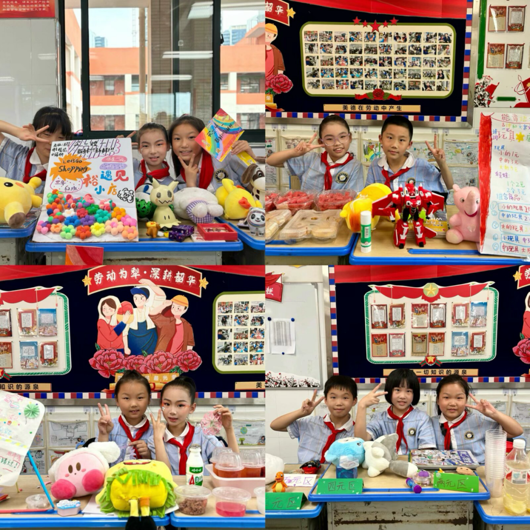 六在童趣•一起嗨——九华和平小学举行六一庆典 第35张 六在童趣•一起嗨——九华和平小学举行六一庆典 第35张