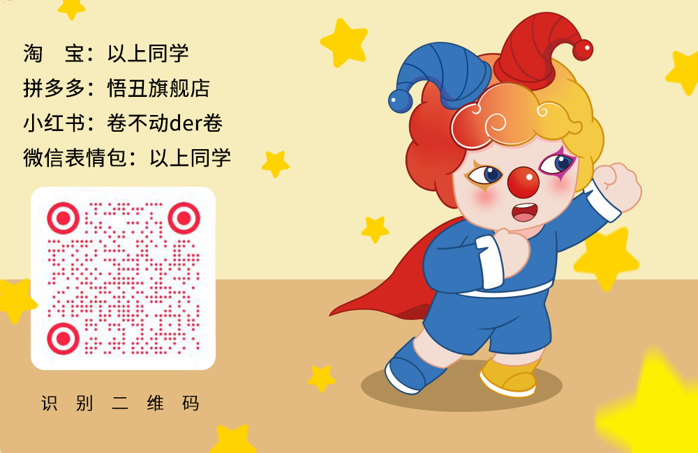 高考篇——正式上线啦! 第6张 高考篇——正式上线啦! 第6张