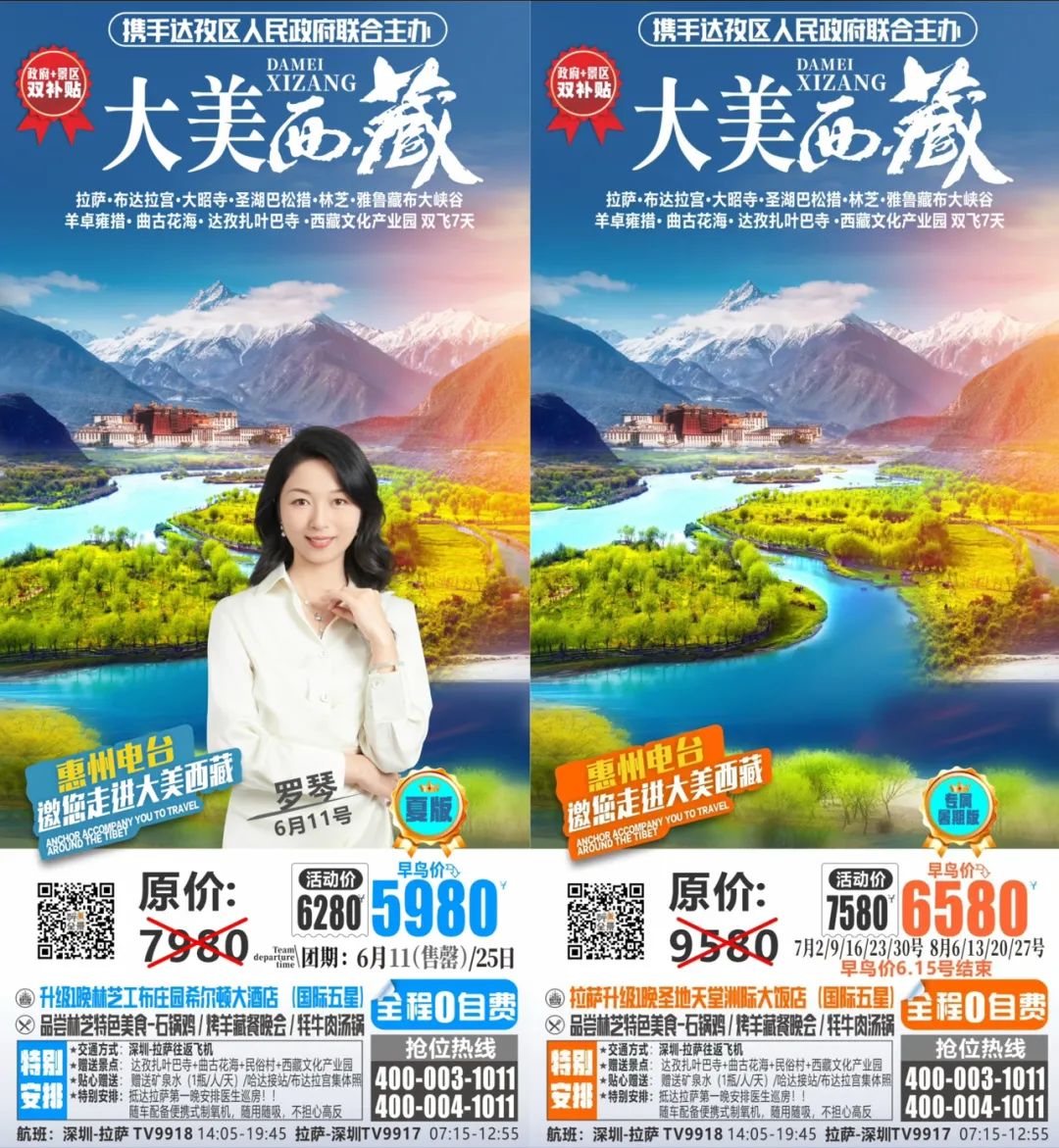 高考期间,惠州这些路段将实施交通管制! 第2张 高考期间,惠州这些路段将实施交通管制! 第2张