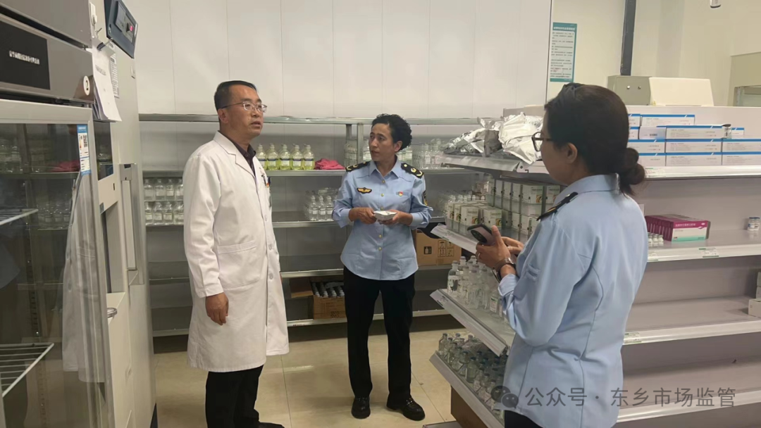 【护航高考季】东乡县市场监督管理局全力保障中高考期间药械安全专项检查 第2张