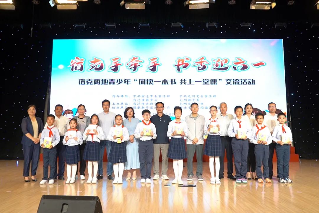 【宿迁市实验小学100+26】培养完整的人 做更好的自己—— 宿迁市实验小学五月大事记 第7张 【宿迁市实验小学100+26】培养完整的人 做更好的自己—— 宿迁市实验小学五月大事记 第7张