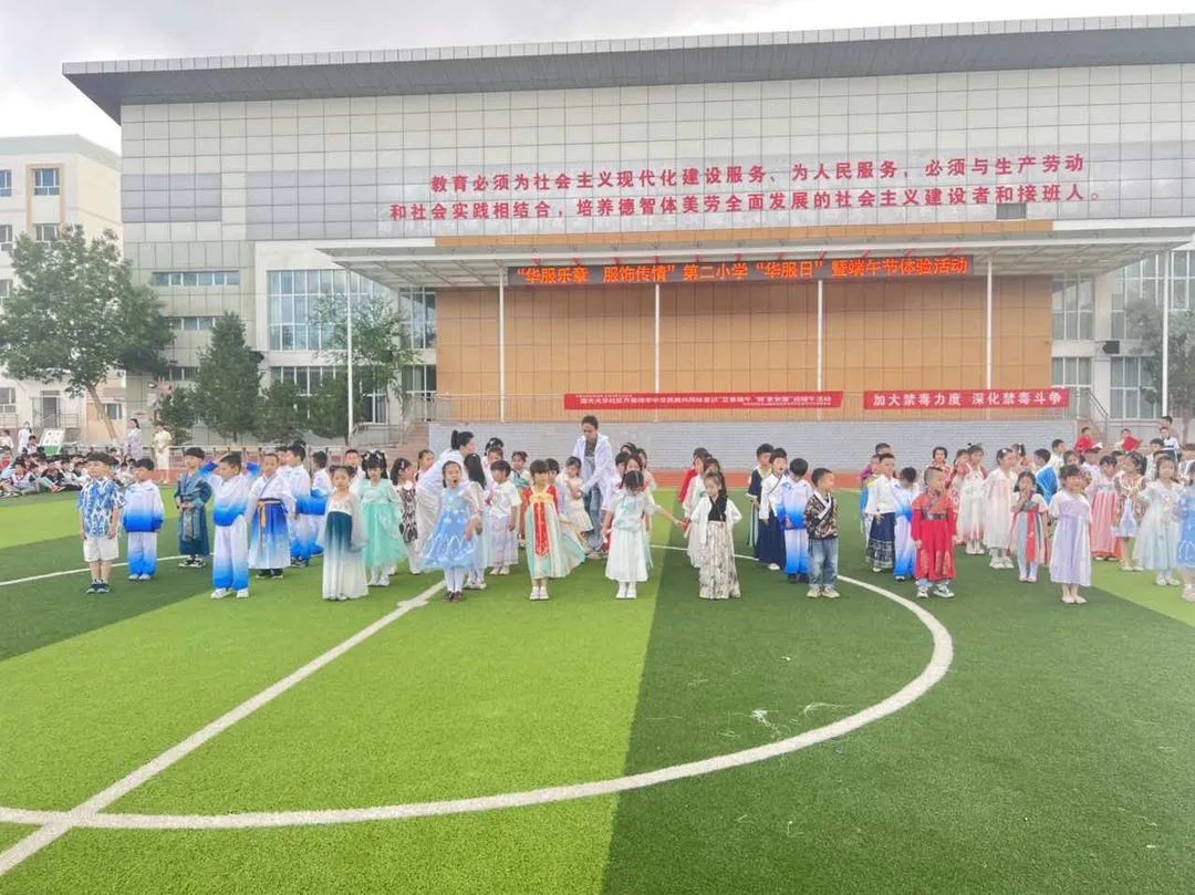 成长之约 筑梦小学 第98张 成长之约 筑梦小学 第98张