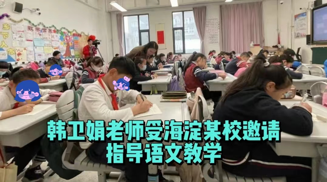 让孩子21天告别小学作文难题!对症下药,作文急救包来了! 第11张 让孩子21天告别小学作文难题!对症下药,作文急救包来了! 第11张