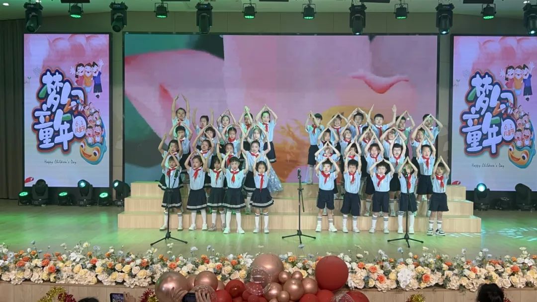 眼有星辰 心有童真 | 滨海实验小学2023级8班六一活动 第34张 眼有星辰 心有童真 | 滨海实验小学2023级8班六一活动 第34张