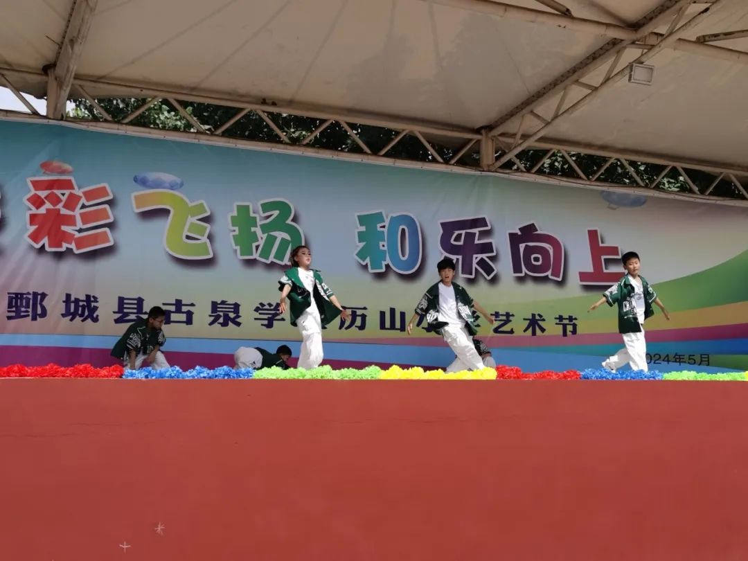 【历山小学·全环境立德树人】童彩飞扬 和乐向上 ——鄄城县历山小学开展庆六一校园文化艺术节汇演活动【总第706期】 第58张 【历山小学·全环境立德树人】童彩飞扬 和乐向上 ——鄄城县历山小学开展庆六一校园文化艺术节汇演活动【总第706期】 第58张
