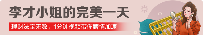 播种希望,招银理财白邑希望小学正式揭牌 第22张