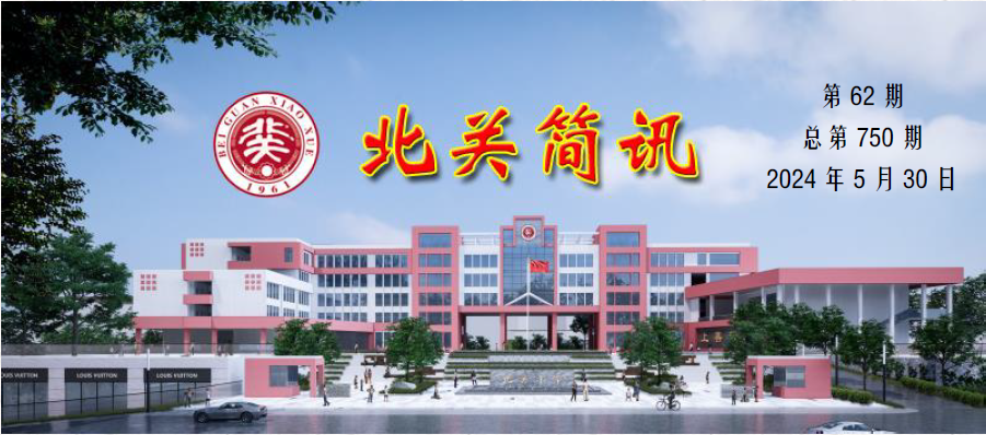 麒麟区北关小学及北关小学太和校区“六.一儿童节”艺术作品展开幕 第1张 麒麟区北关小学及北关小学太和校区“六.一儿童节”艺术作品展开幕 第1张