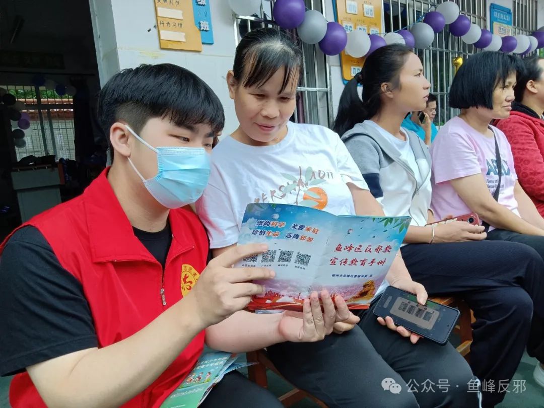 鱼峰| 反邪:天山社区联合水南路小学开展“六一儿童节”文艺汇演暨禁毒、反邪、扫黑除恶普法宣传活动 第1张 鱼峰| 反邪:天山社区联合水南路小学开展“六一儿童节”文艺汇演暨禁毒、反邪、扫黑除恶普法宣传活动 第1张