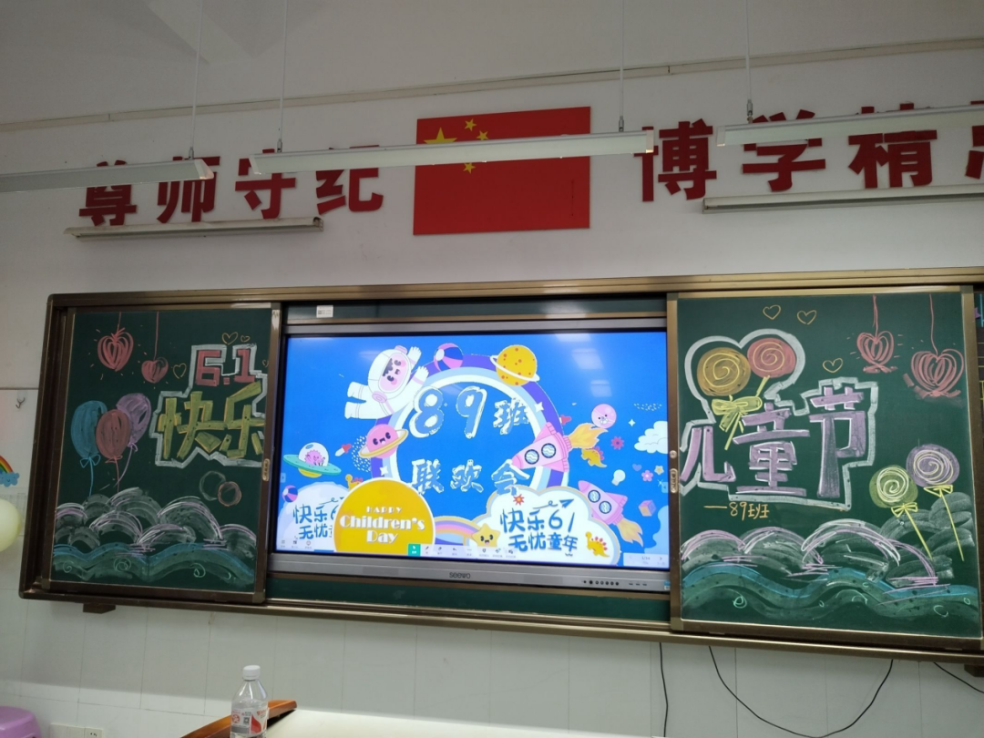 六在童趣•一起嗨——九华和平小学举行六一庆典 第30张 六在童趣•一起嗨——九华和平小学举行六一庆典 第30张