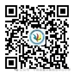 童心飞扬,快乐成长---鳌江镇钱仓中心小学开展“庆六一”朗诵比赛 第16张 童心飞扬,快乐成长---鳌江镇钱仓中心小学开展“庆六一”朗诵比赛 第16张