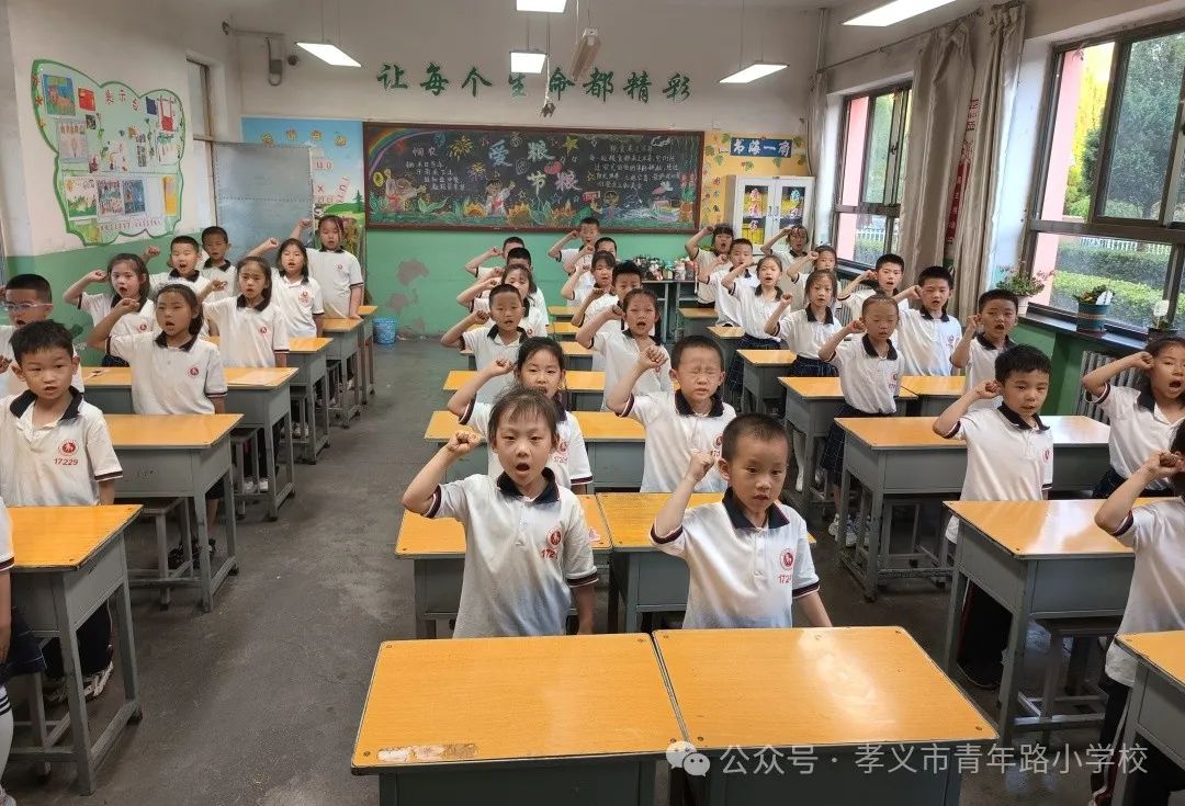 红领巾爱祖国|孝义市青年路小学少先队入队仪式 第9张