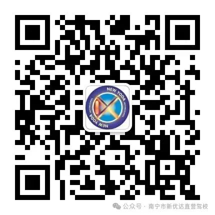 新优达祝高考学子们高考加油,金榜题名! 第7张 新优达祝高考学子们高考加油,金榜题名! 第7张