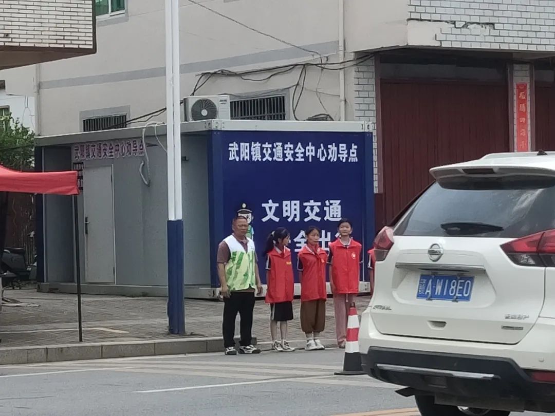 文明交通 你我同行——武阳小学开展新时代文明实践文明交通劝导志愿活动 第6张 文明交通 你我同行——武阳小学开展新时代文明实践文明交通劝导志愿活动 第6张