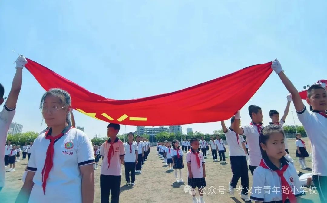 红领巾爱祖国|孝义市青年路小学少先队入队仪式 第29张