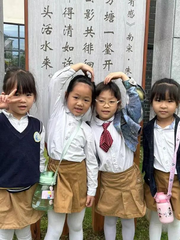 【党建+课程】初探小学,拥抱成长——上饶市信州区东都花园幼儿园参观小学活动 第79张 【党建+课程】初探小学,拥抱成长——上饶市信州区东都花园幼儿园参观小学活动 第79张