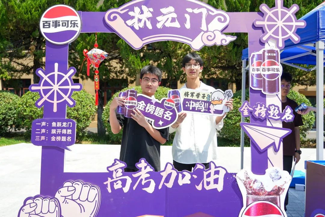 高考加油 |高考壮行,为梦想出征 第45张