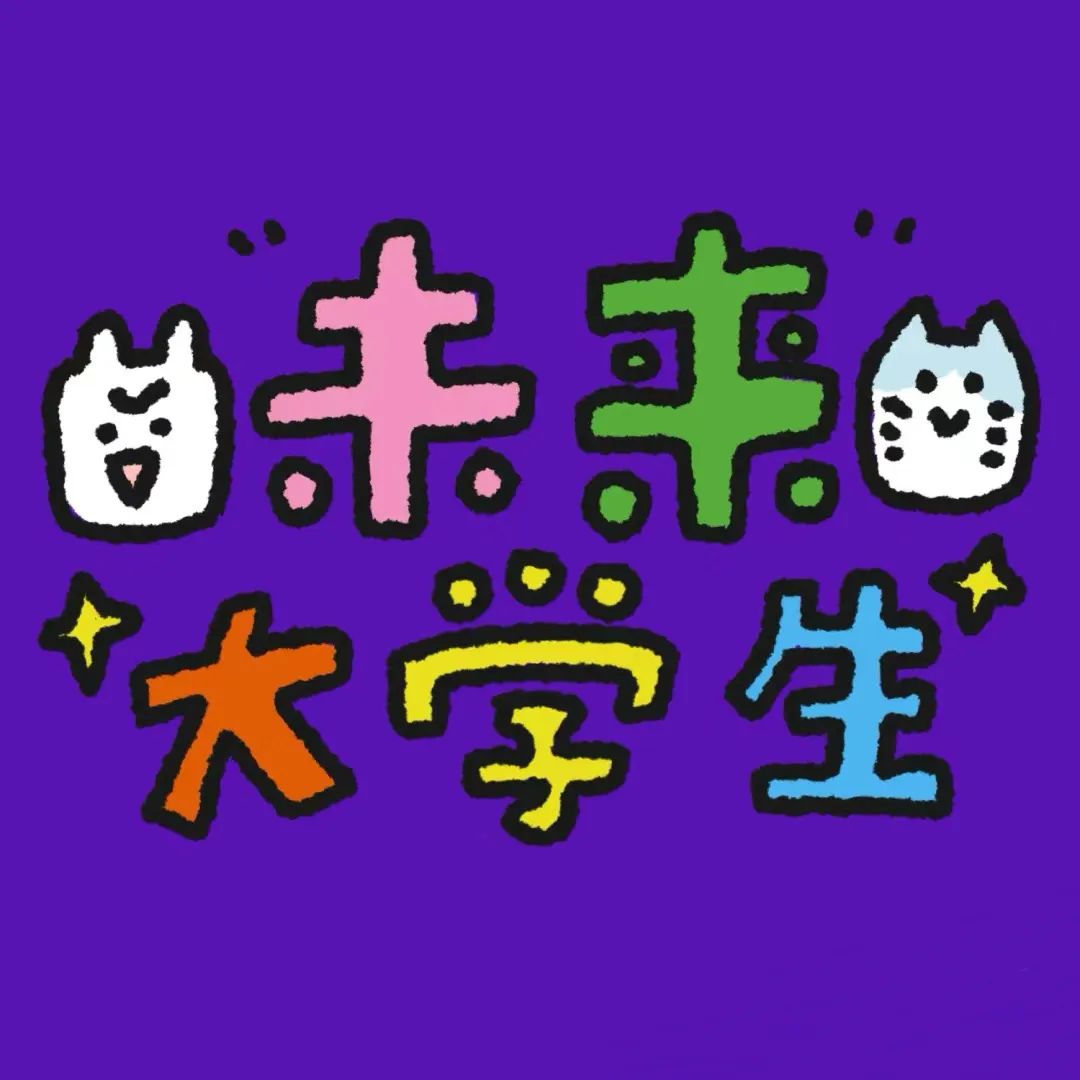 2024高考冲刺倒计时3天! 第7张 2024高考冲刺倒计时3天! 第7张