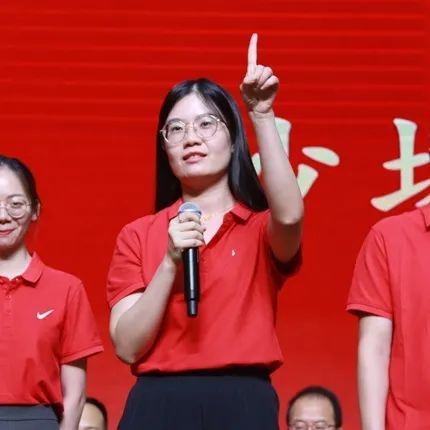 【高考倒计时2天】热血出征,乐中必胜!2024届高三高考出征誓师仪式 第45张 【高考倒计时2天】热血出征,乐中必胜!2024届高三高考出征誓师仪式 第45张